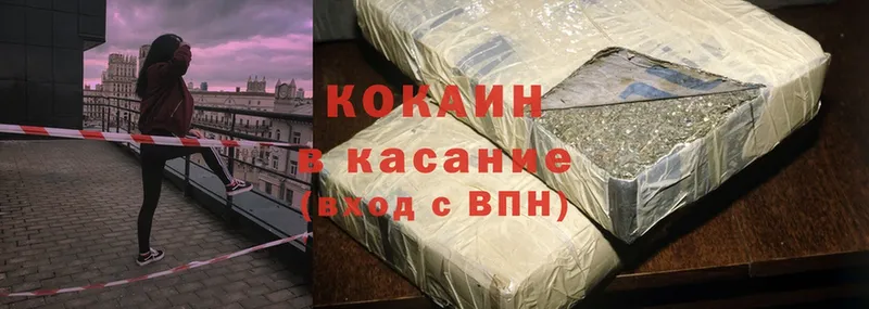 Cocaine Колумбийский  Карпинск 