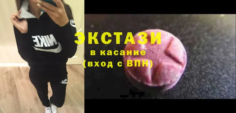 купить наркоту  Карпинск  Ecstasy DUBAI 