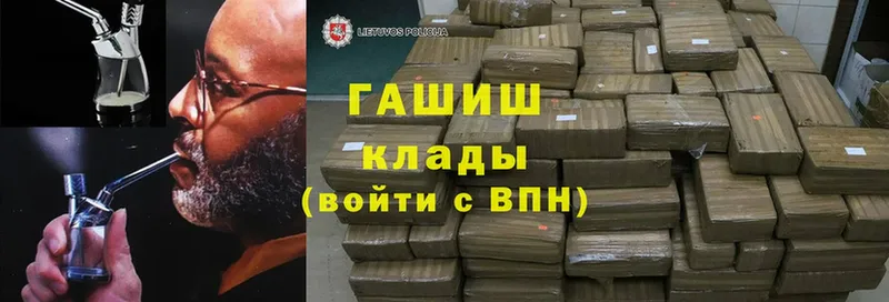 блэк спрут   Карпинск  ГАШ hashish 