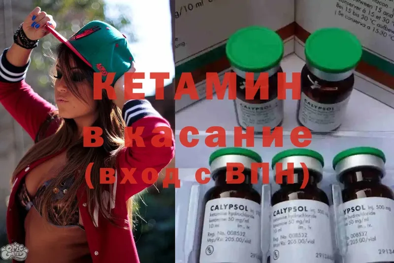 купить  сайты  Карпинск  КЕТАМИН ketamine 