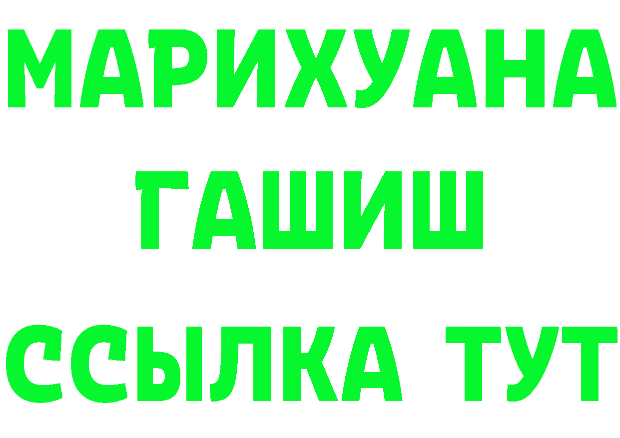 Cannafood марихуана маркетплейс площадка гидра Карпинск