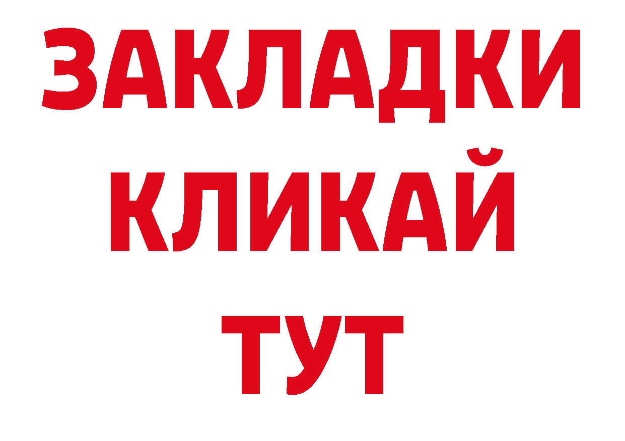 Гашиш индика сатива ТОР нарко площадка ОМГ ОМГ Карпинск